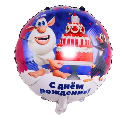 Шары воздушные фольгированные 18" «Буба, С днём Рождения»