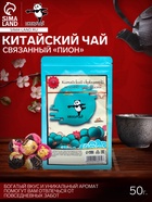 Китайский связанный зеленый чай, пион, 50 г - Фото 1
