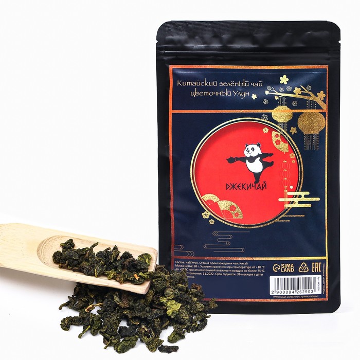 Китайский зеленый чай 