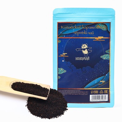 Чай чёрный китайский «Карамель», 50 г