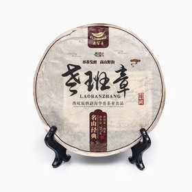 Китайский выдержанный чай "Шу Пуэр. Laobanzhang", 357 гр, 2017 год,  Юньнань, блин