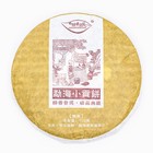 Китайский выдержанный чай "Шу Пуэр. Menghai Xiao Gong", 2020 г, блин, 100 г - фото 319476688