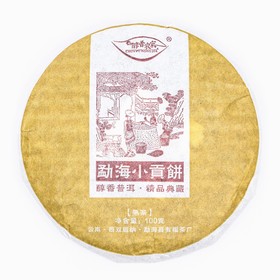 Китайский выдержанный черный чай "Шу Пуэр. Menghai Xiao Gong", 100 г, 2020 г, Юньнань, блин