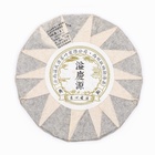 Чай китайский выдержанный «Шу Пуэр Yinji zhuan chuangjia bao», 2020 г, 100 г - Фото 2