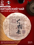 Чай китайский выдержанный «Шу Пуэр Da cun cha», 2020 г, 357 г - Фото 1