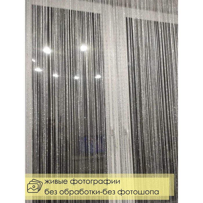 Занавеска нитяная декоративная с люрексом, 300×300 см, цвет белый - фото 1890088593
