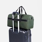 Сумка дорожная на молнии, 3 наружных кармана, держатель для чемодана, цвет хаки - Фото 4
