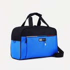 Сумка дорожная на молнии, наружный карман, держатель для чемодана, цвет чёрный/синий - фото 319476795