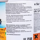 Хлорные таблетки для длительной дезинфекции воды в бассейне Кемохлор Т-таблетки (200 г) 5 кг - фото 9539267