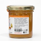 Мед с куркумой и лимоном, 200 г, стекло - Фото 2