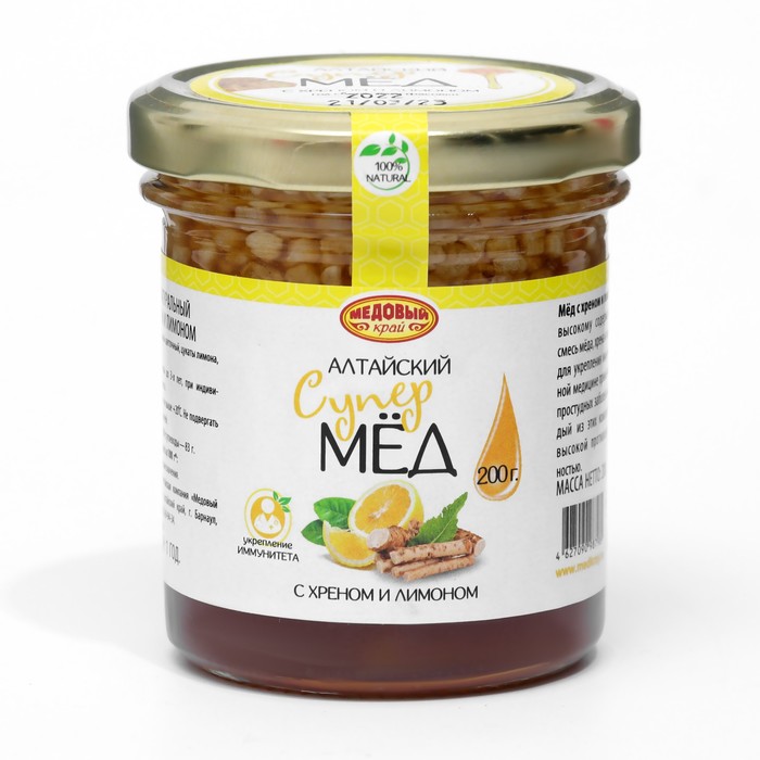Мед с хреном и лимоном, 200 г, стекло - Фото 1