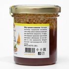Мед с хреном и лимоном, 200 г, стекло - Фото 2