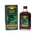 Безалкогольный алтайский медовый бальзам на травах суставной «Легкость движения», стекло, 250 мл - Фото 1