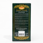 Безалкогольный алтайский медовый бальзам на травах «Бодрящий», стекло, 250 мл - Фото 3