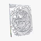 Раскраска - антистресс «Ленивые животные», 24 стр. - фото 44127324