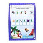 Умный блокнот «Для малышей» - фото 22230373