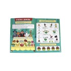 Большая книга игр «Монстрики и страшилки» - Фото 3