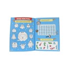 Большая книга игр «Монстрики и страшилки» - фото 47284834