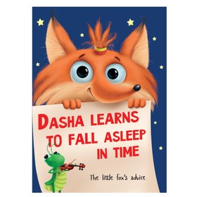 Книга на английском языке Dasha learns to fall asleep 9631965