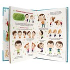 Уроки здоровья для малышей 9631973