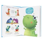 Полезные советы для малышей 9631988