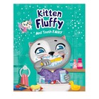 Книга на английском языке Kitten Fluffy and Tooth fairy 9631991 - фото 10503426