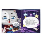 Книга на английском языке Kitten Fluffy and Tooth fairy 9631991 - фото 5183022