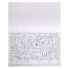 Раскраска макси-виммель «Для девочек» - фото 43016616