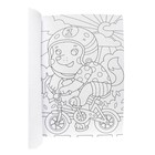 Макси-раскраска «Чудесные собачки» - фото 24441682