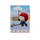 Математические пазлы «Ми-ми-мишки», зелёный конверт - фото 43486525