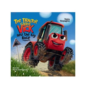 Книга на английском языке «The tractor called Vick and the big race» 9632032