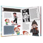 Книга на английском языке «Fiction on afflictions» - Фото 4