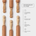 Скалка с вращающимися ручками, 40×4,2 см, бук - фото 24985697