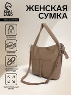 Сумка - мешок женская на молнии, 33×33 см, хаки - Фото 1