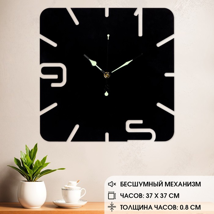 Часы настенные из металла "Минимализм", плавный ход, 37 х 37 см, светящиеся - фото 1906277422