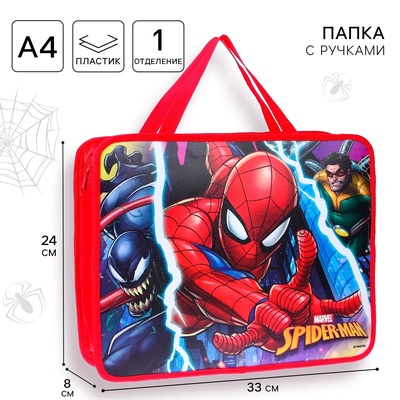 Папка с ручками пластик А4 80 мм 330×240 ПТ 14-4, «Человек-паук»