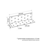 Уголок крепежный равносторонний ТУНДРА, 40х40х140х2 мм, в упаковке 10 шт. - фото 22231593