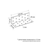 Уголок крепежный равносторонний ТУНДРА, 40×40×120×2 мм, 10 шт. - фото 37099078