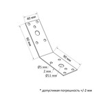 Уголок крепежный под 135° ТУНДРА, 90х90х40х2 мм, 10 шт. - фото 50300710