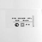 Вентилятор вытяжной ZEIN LOF-08, d=100 мм, 220 В, без выключателя - Фото 8