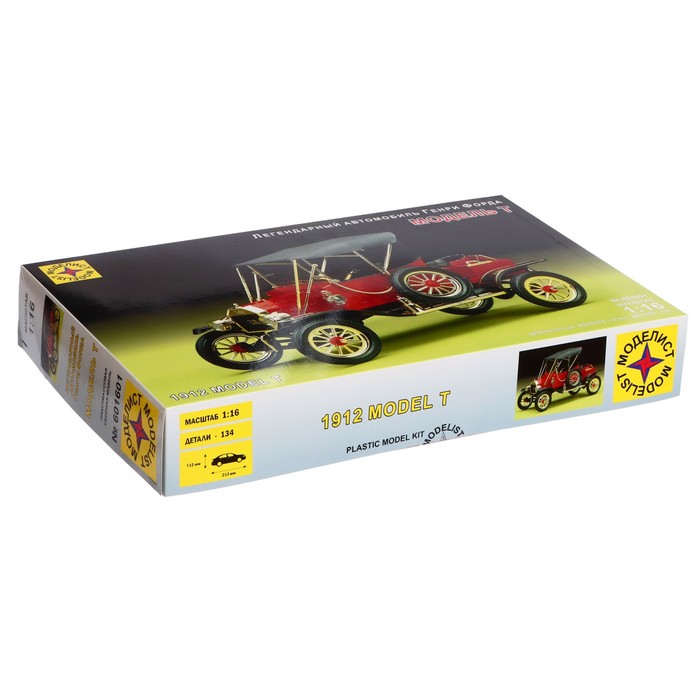 Сборная модель «Автомобили и мотоциклы. Легендарный автомобиль Генри Форда «Модель Т», 1:16 63012