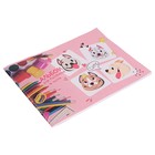 Альбом для рисования А4, 16 листов на скрепке "Милые собачки", обложка мелованная бумага 120 г/м², внутренний блок офсет 100 г/м² - фото 6919661