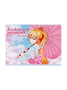 Альбом для рисования Calligrata «На прогулке» А4, 20 листов, на скрепке, плотность 100 г/м², обложка из мелованной бумаги - Фото 2