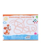 Альбом для рисования Calligrata А4, 12 листов, на скрепке, мелованная бумага - Фото 12