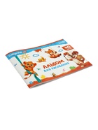 Альбом для рисования Calligrata А4, 40 листов на скрепке, обложка офсет, блок офсет 100 г/м² 9471156