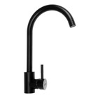 УЦЕНКА Смеситель для кухни ZEIN Z2387, однорычажный, картридж керамика 35 мм, нерж. сталь 9712783