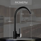 УЦЕНКА Смеситель для кухни ZEIN Z2387, однорычажный, картридж керамика 35 мм, нерж. сталь 9712783