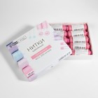 Нитки 40/2, 200 м, розовые №154, цена за 1 штуку - Фото 3