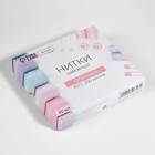 Нитки 40/2, 200 м, розовые №154, цена за 1 штуку - Фото 4