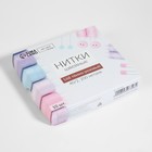 Нитки 40/2, 200 м, тёмно-розовые №168, цена за 1 штуку - Фото 4